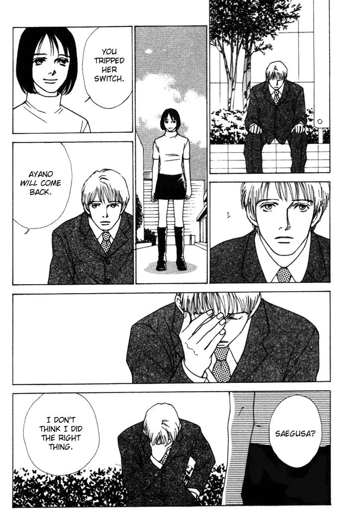 Taiyou no Ijiwaru Chapter 4 page 36 - Chapter 4: A Strange Gene