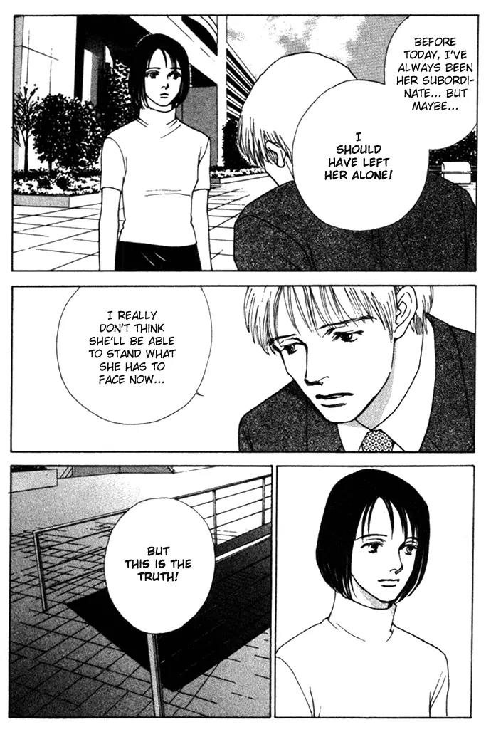 Taiyou no Ijiwaru Chapter 4 page 37 - Chapter 4: A Strange Gene