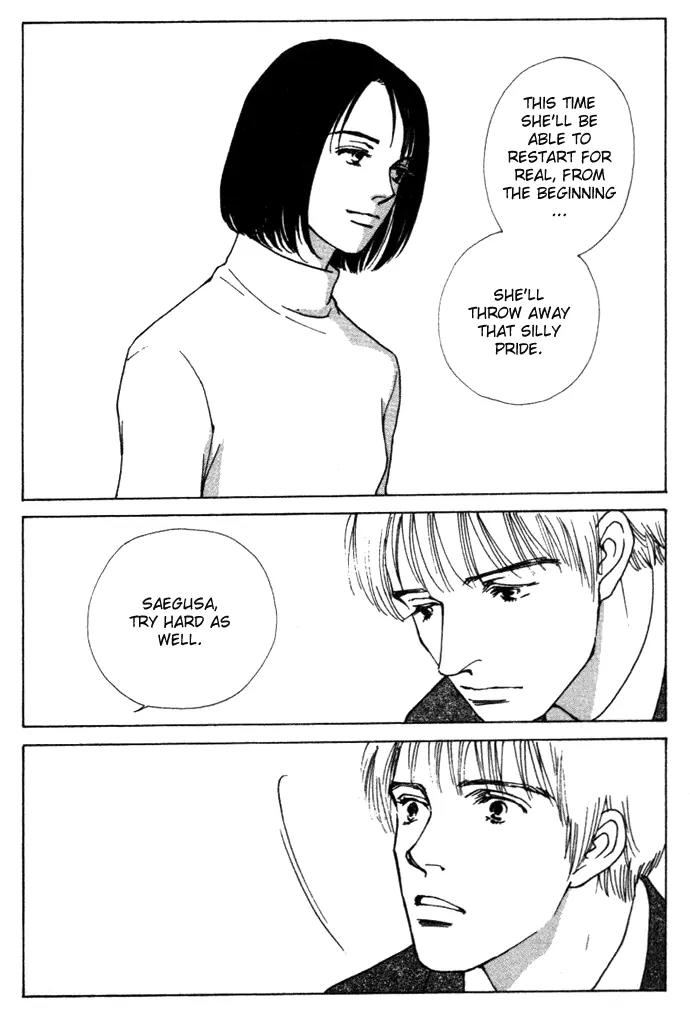 Taiyou no Ijiwaru Chapter 4 page 38 - Chapter 4: A Strange Gene