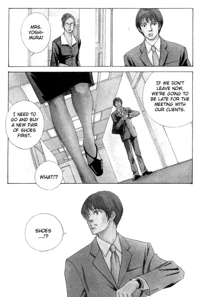 Taiyou no Ijiwaru Chapter 4 page 4 - Chapter 4: A Strange Gene