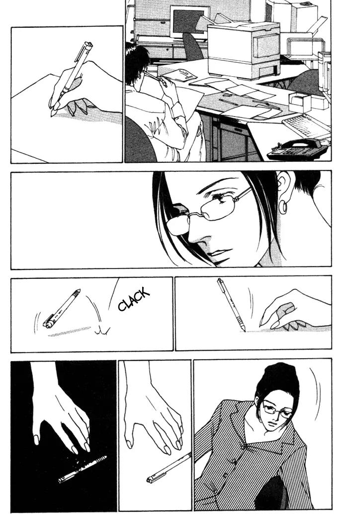 Taiyou no Ijiwaru Chapter 4 page 40 - Chapter 4: A Strange Gene