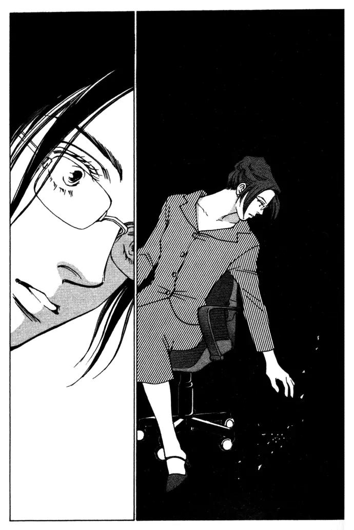 Taiyou no Ijiwaru Chapter 4 page 41 - Chapter 4: A Strange Gene