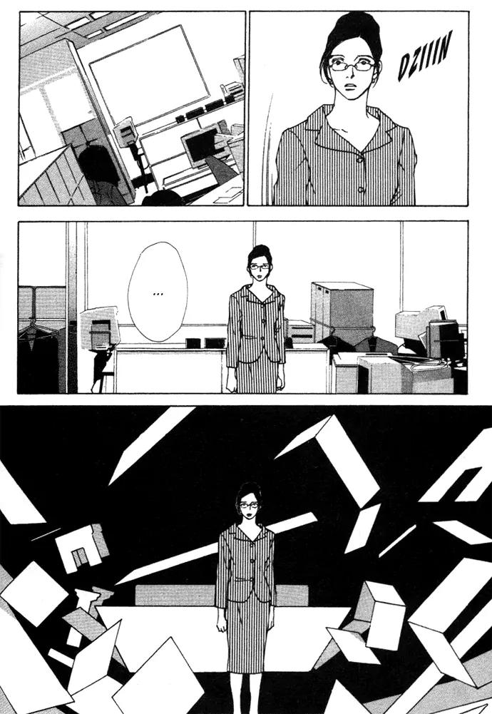 Taiyou no Ijiwaru Chapter 4 page 42 - Chapter 4: A Strange Gene