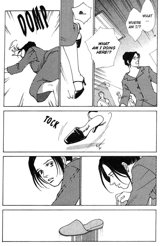 Taiyou no Ijiwaru Chapter 4 page 44 - Chapter 4: A Strange Gene