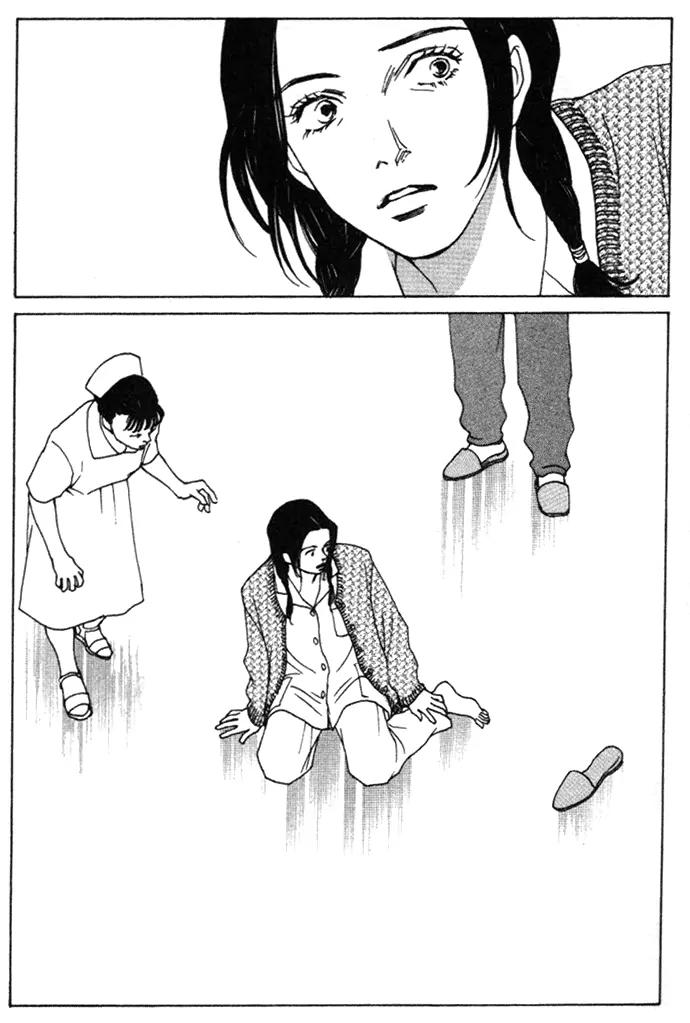 Taiyou no Ijiwaru Chapter 4 page 45 - Chapter 4: A Strange Gene