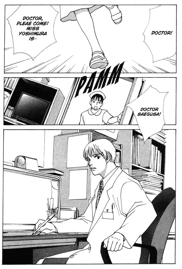 Taiyou no Ijiwaru Chapter 4 page 46 - Chapter 4: A Strange Gene
