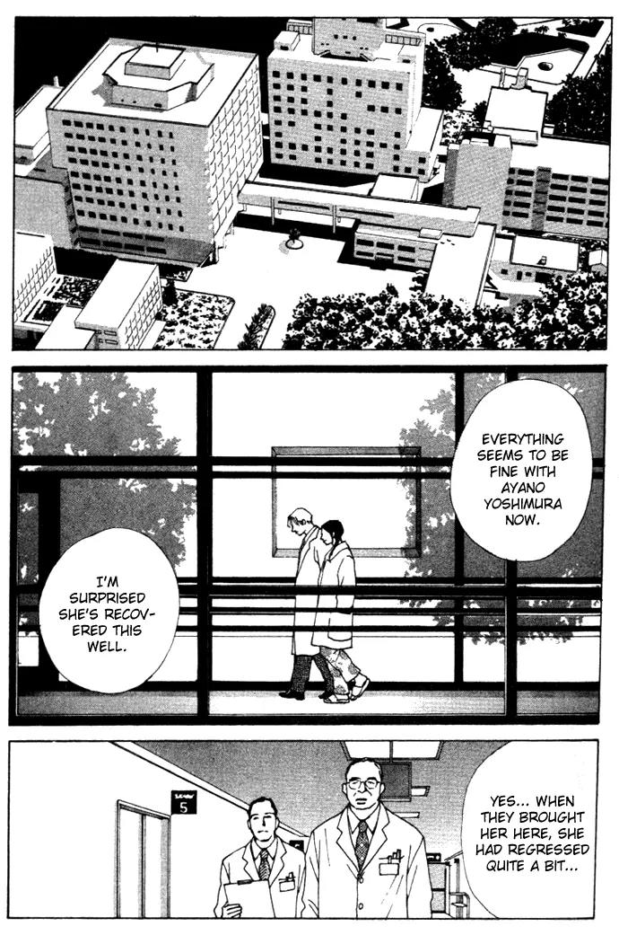 Taiyou no Ijiwaru Chapter 4 page 49 - Chapter 4: A Strange Gene
