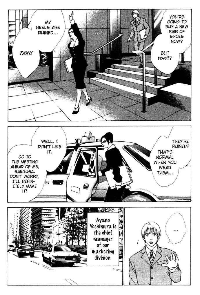 Taiyou no Ijiwaru Chapter 4 page 5 - Chapter 4: A Strange Gene