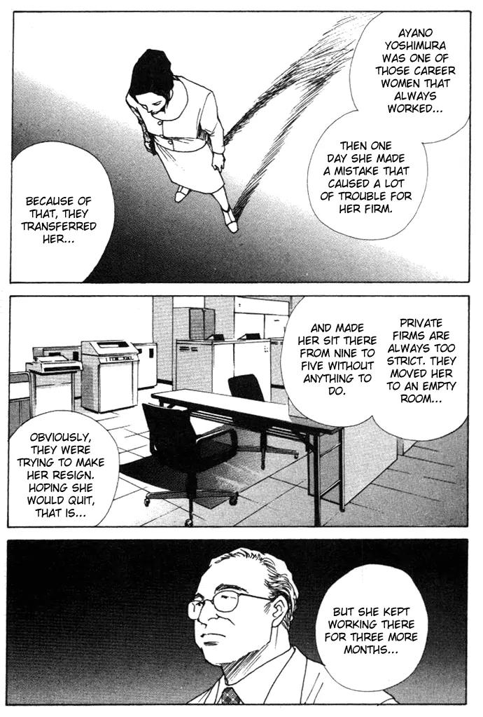 Taiyou no Ijiwaru Chapter 4 page 50 - Chapter 4: A Strange Gene