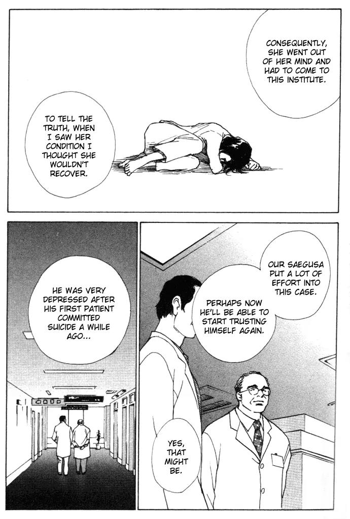 Taiyou no Ijiwaru Chapter 4 page 51 - Chapter 4: A Strange Gene