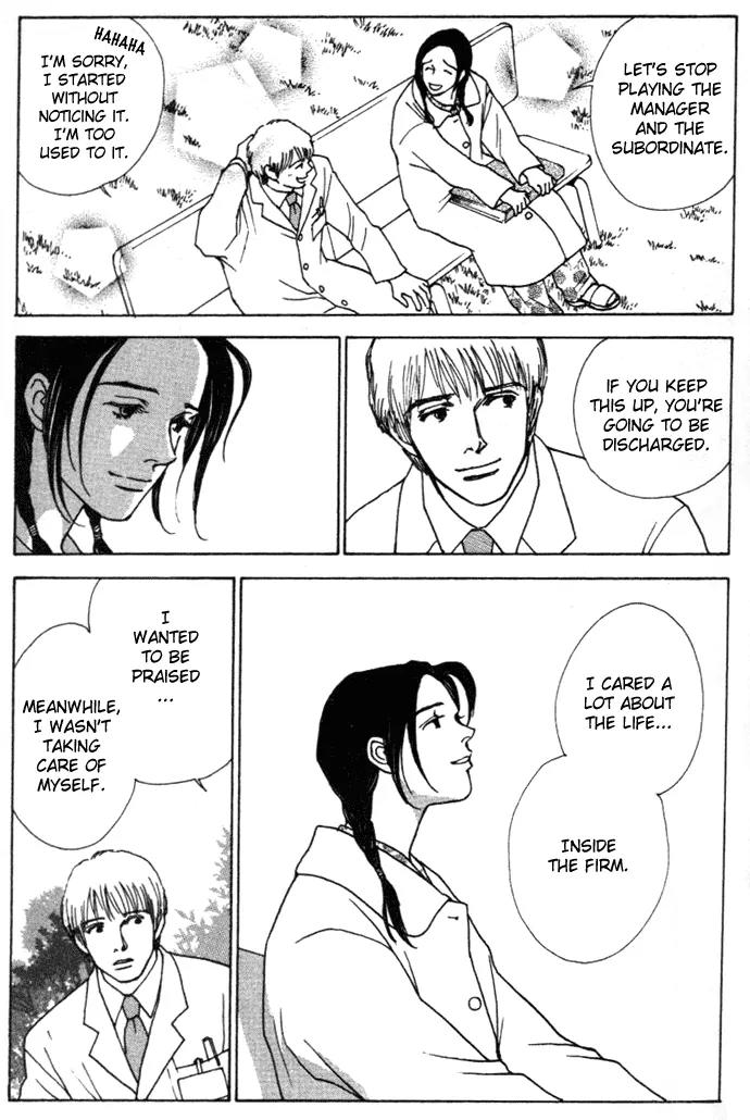 Taiyou no Ijiwaru Chapter 4 page 53 - Chapter 4: A Strange Gene