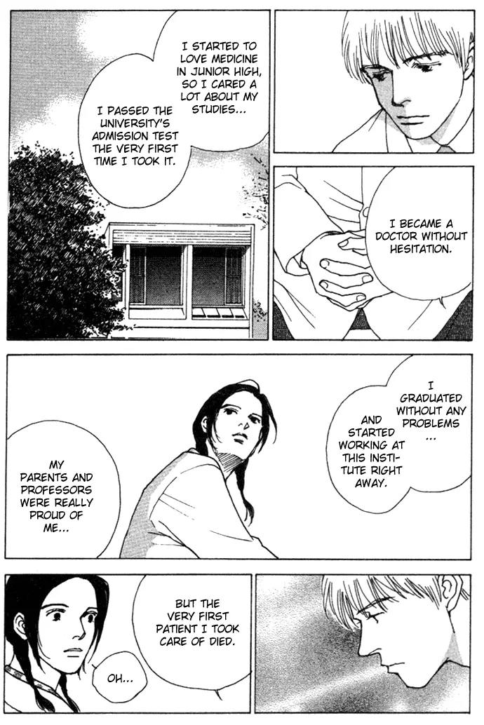 Taiyou no Ijiwaru Chapter 4 page 54 - Chapter 4: A Strange Gene