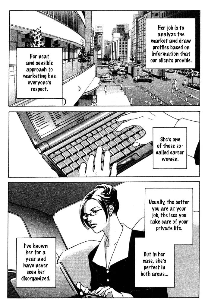 Taiyou no Ijiwaru Chapter 4 page 6 - Chapter 4: A Strange Gene