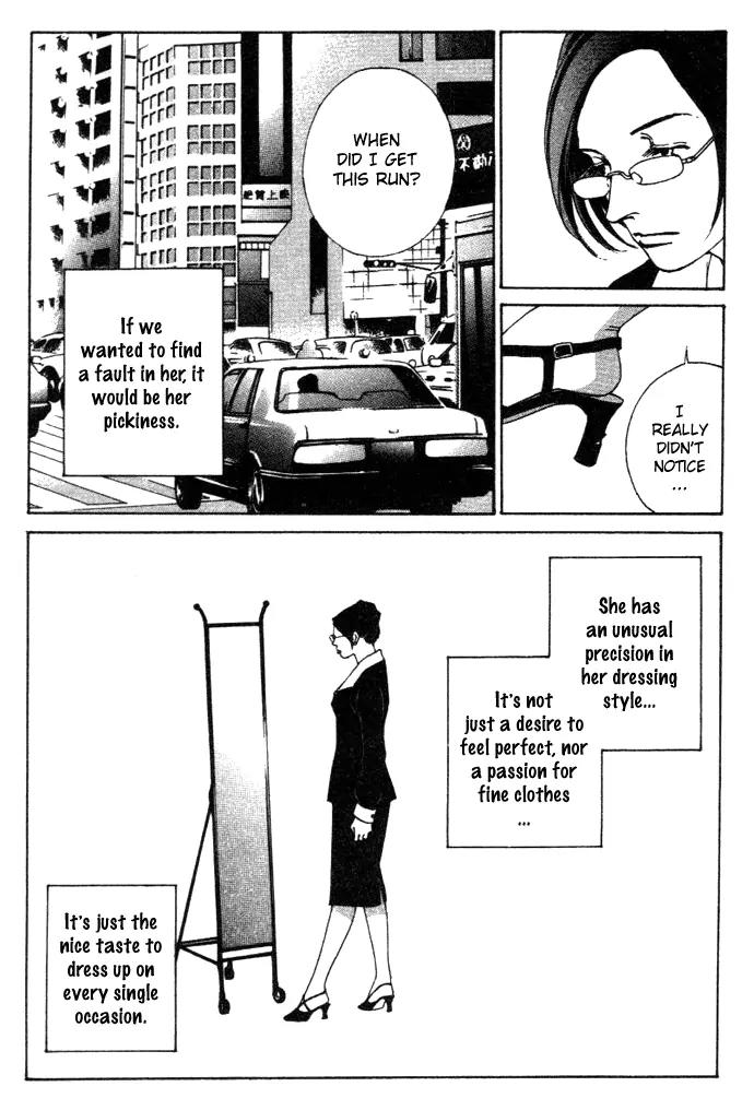 Taiyou no Ijiwaru Chapter 4 page 7 - Chapter 4: A Strange Gene