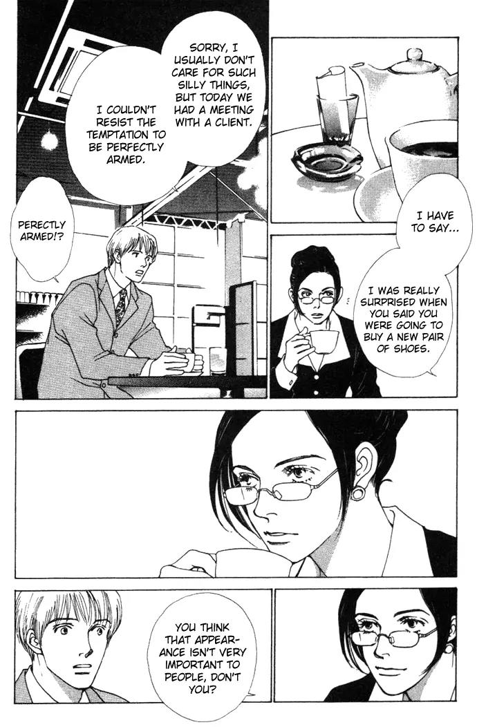 Taiyou no Ijiwaru Chapter 4 page 8 - Chapter 4: A Strange Gene