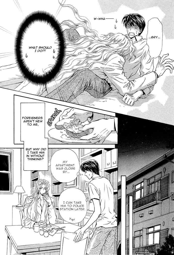 Taiyou No Kikoushi Chapter 1 page 10 - Chapter 1