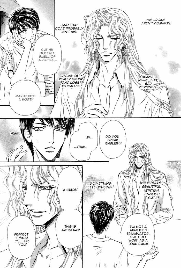 Taiyou No Kikoushi Chapter 1 page 11 - Chapter 1