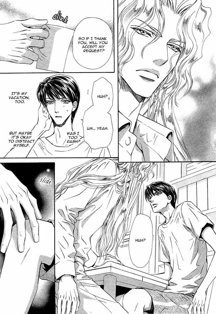 Taiyou No Kikoushi Chapter 1 page 13 - Chapter 1