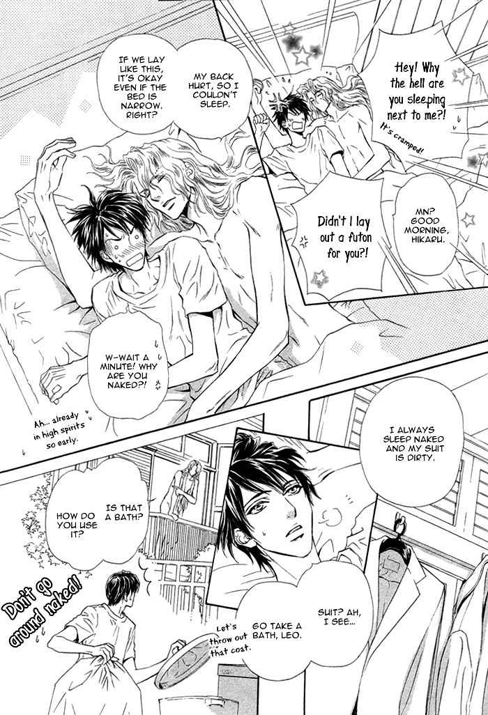 Taiyou No Kikoushi Chapter 1 page 16 - Chapter 1