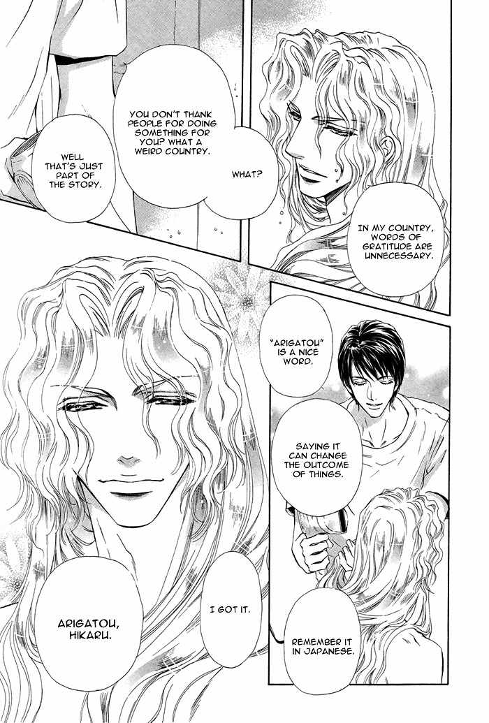 Taiyou No Kikoushi Chapter 1 page 19 - Chapter 1