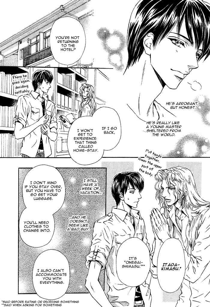 Taiyou No Kikoushi Chapter 1 page 20 - Chapter 1