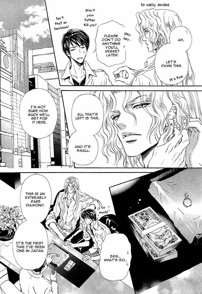 Taiyou No Kikoushi Chapter 1 page 22 - Chapter 1