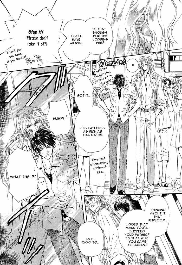 Taiyou No Kikoushi Chapter 1 page 23 - Chapter 1