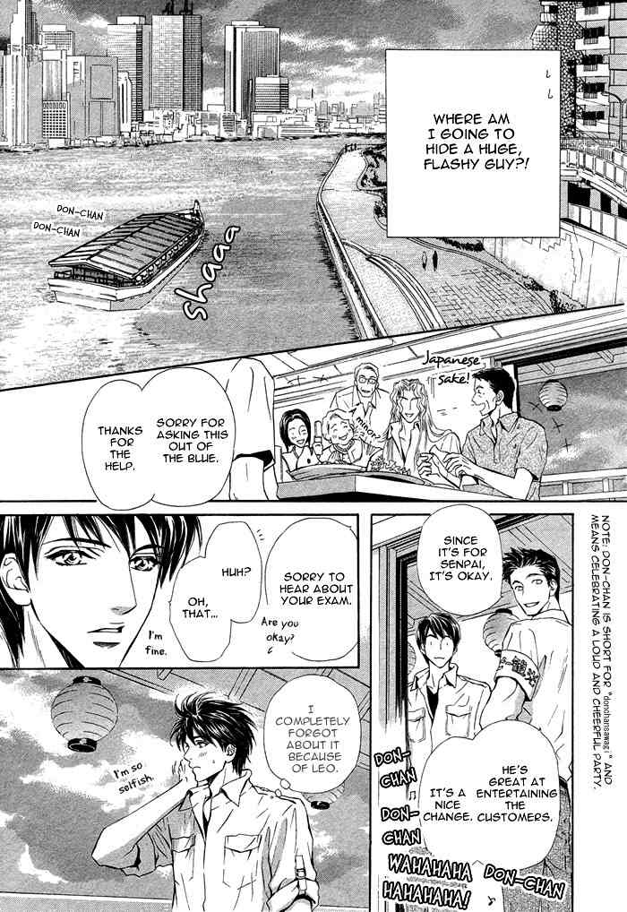 Taiyou No Kikoushi Chapter 1 page 25 - Chapter 1