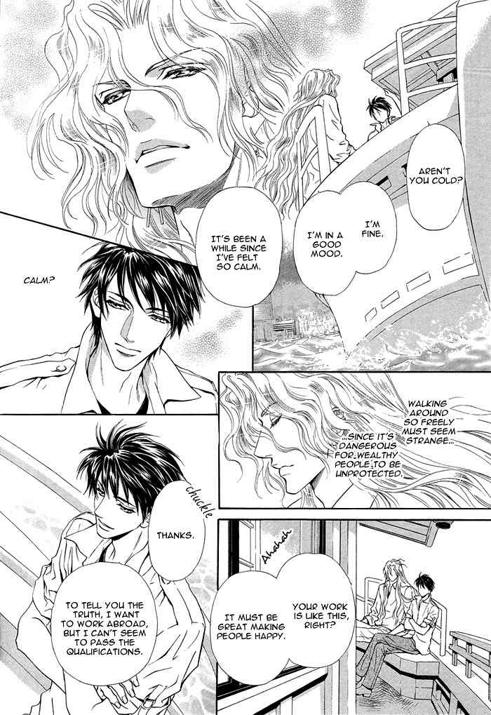 Taiyou No Kikoushi Chapter 1 page 26 - Chapter 1