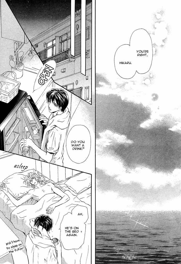 Taiyou No Kikoushi Chapter 1 page 31 - Chapter 1