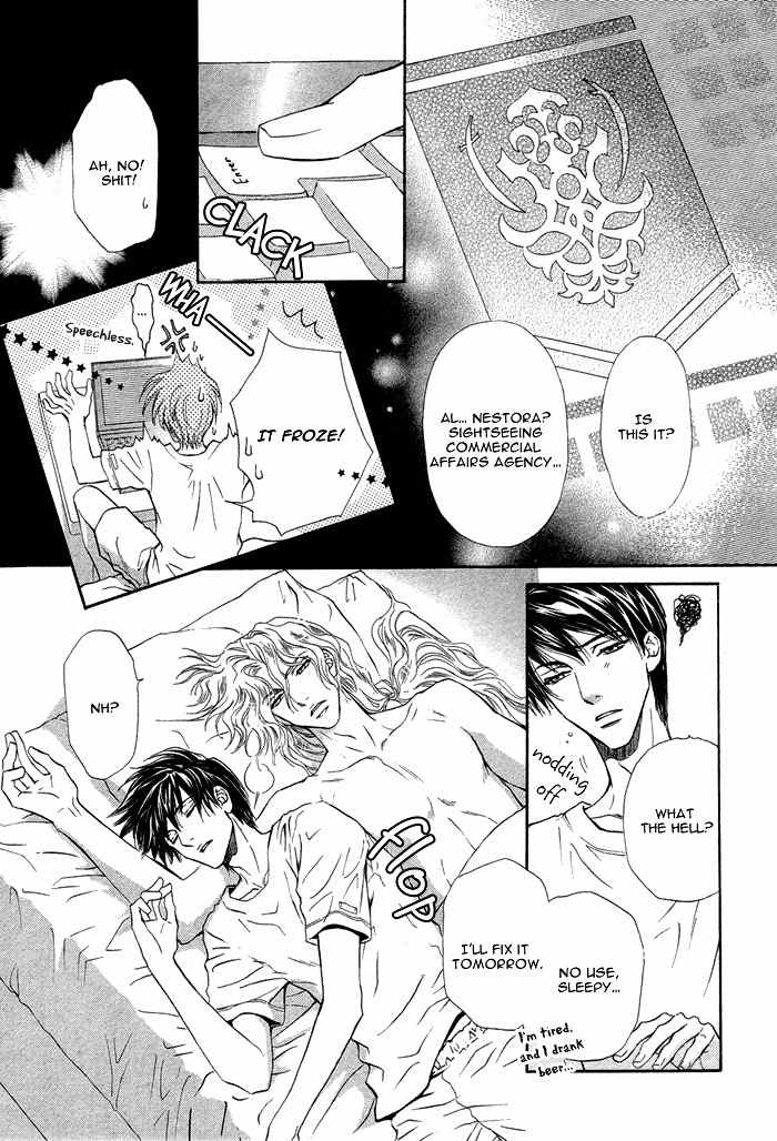 Taiyou No Kikoushi Chapter 1 page 33 - Chapter 1