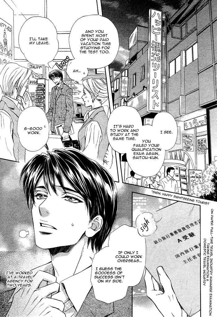 Taiyou No Kikoushi Chapter 1 page 5 - Chapter 1