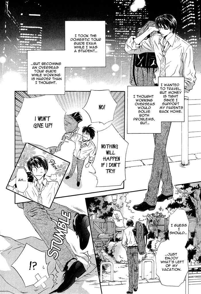 Taiyou No Kikoushi Chapter 1 page 6 - Chapter 1
