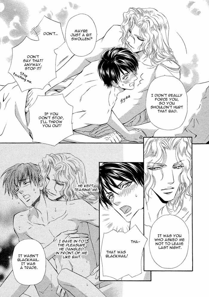Taiyou No Kikoushi Chapter 2 page 12 - Chapter 2