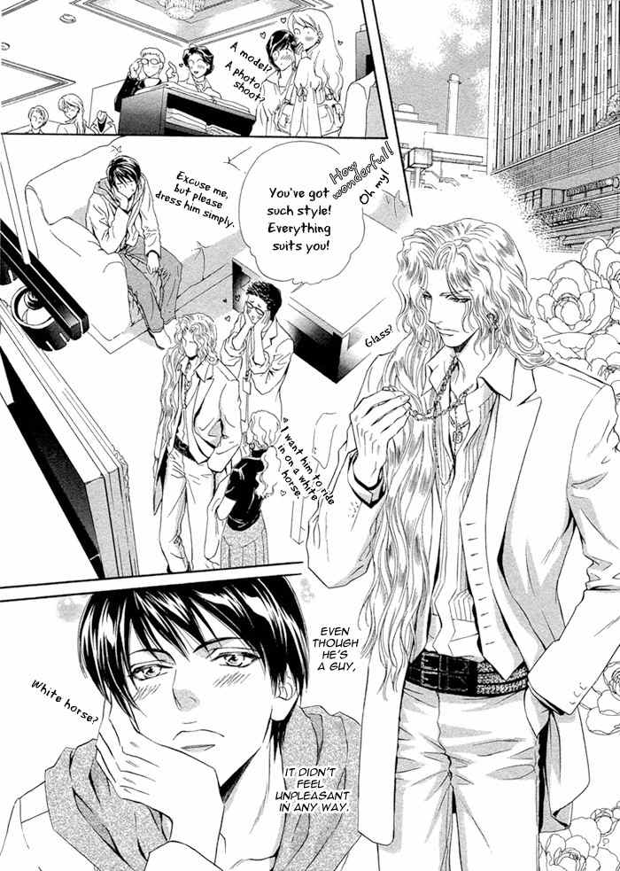 Taiyou No Kikoushi Chapter 2 page 15 - Chapter 2
