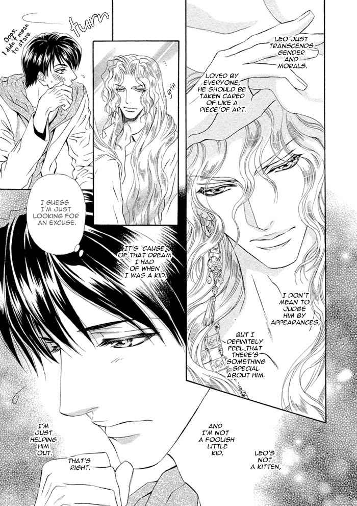 Taiyou No Kikoushi Chapter 2 page 16 - Chapter 2