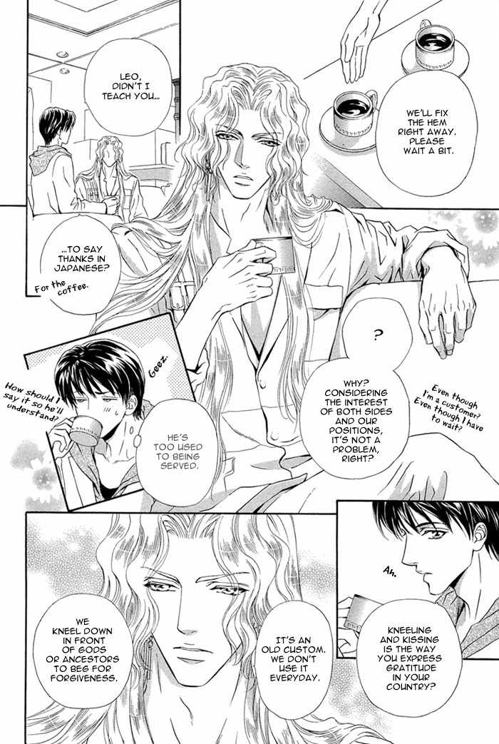 Taiyou No Kikoushi Chapter 2 page 17 - Chapter 2