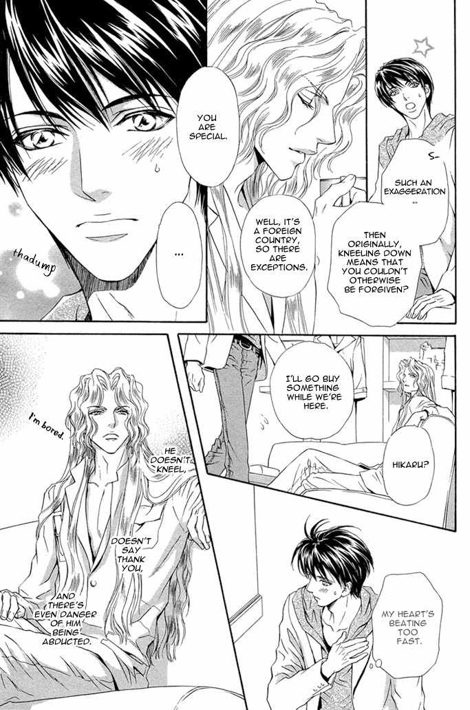 Taiyou No Kikoushi Chapter 2 page 18 - Chapter 2