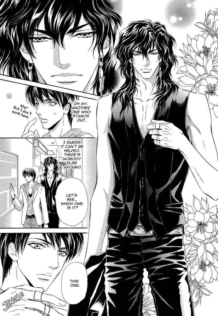 Taiyou No Kikoushi Chapter 2 page 20 - Chapter 2