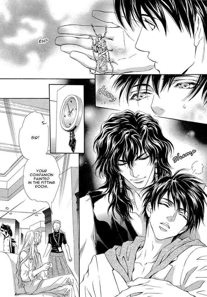 Taiyou No Kikoushi Chapter 2 page 21 - Chapter 2