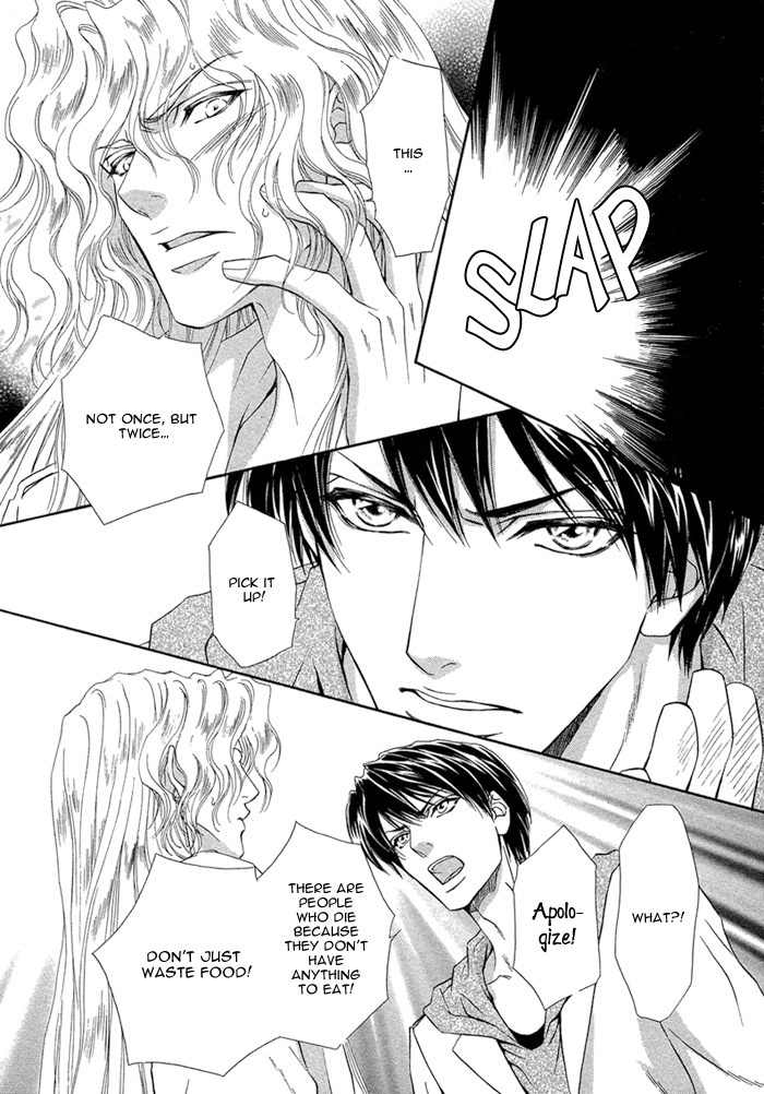 Taiyou No Kikoushi Chapter 2 page 25 - Chapter 2