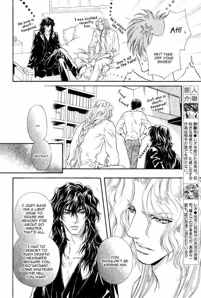 Taiyou No Kikoushi Chapter 3 page 10 - Chapter 3