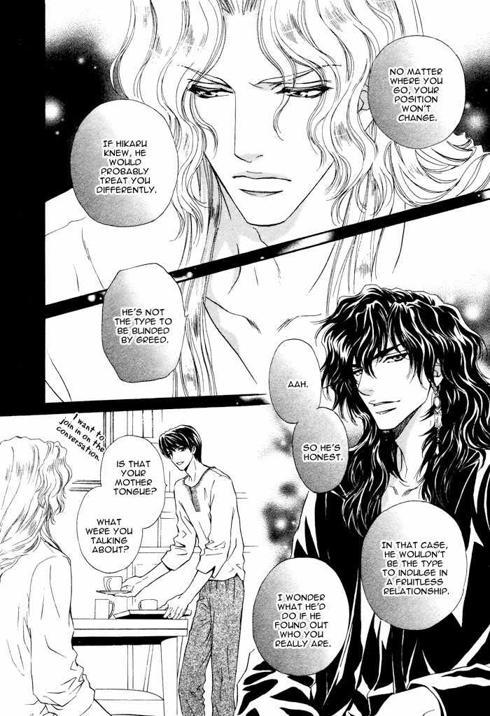 Taiyou No Kikoushi Chapter 3 page 12 - Chapter 3