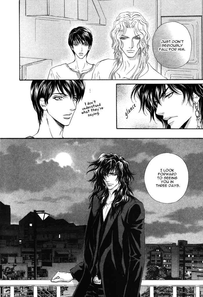 Taiyou No Kikoushi Chapter 3 page 14 - Chapter 3