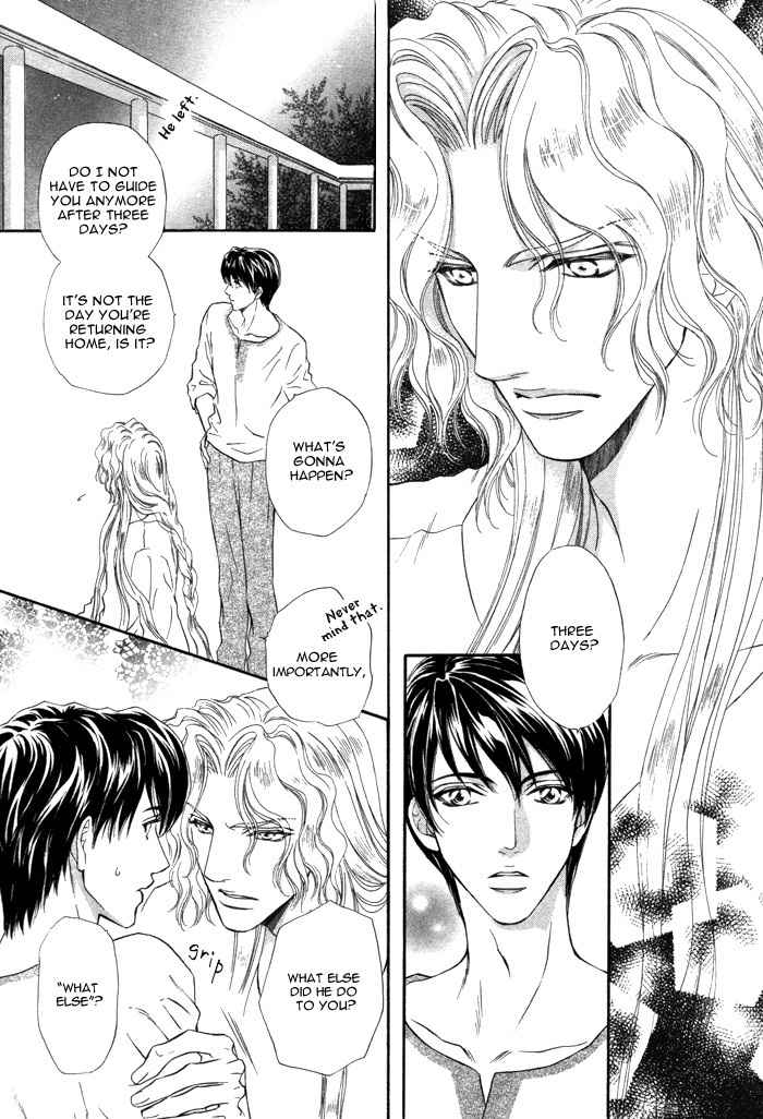 Taiyou No Kikoushi Chapter 3 page 15 - Chapter 3