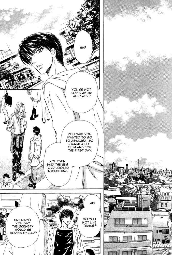Taiyou No Kikoushi Chapter 3 page 17 - Chapter 3