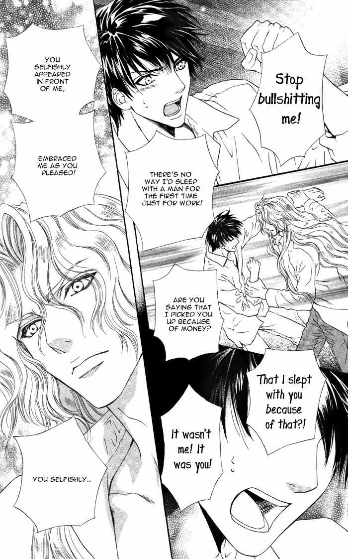 Taiyou No Kikoushi Chapter 3 page 30 - Chapter 3