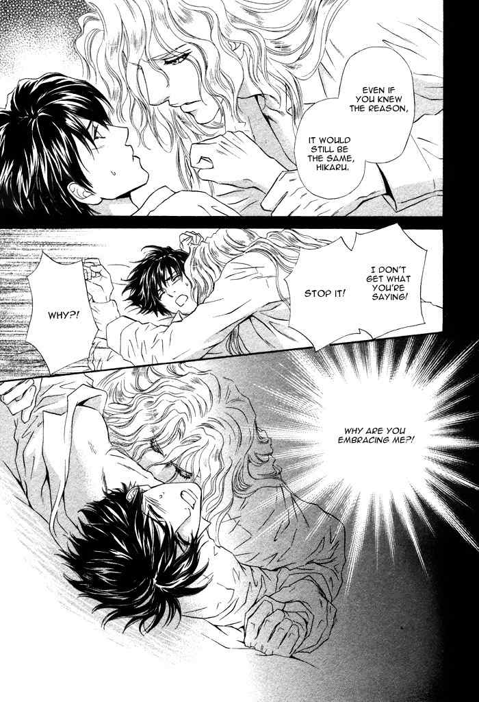 Taiyou No Kikoushi Chapter 3 page 33 - Chapter 3