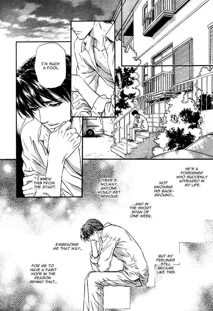 Taiyou No Kikoushi Chapter 3 page 34 - Chapter 3