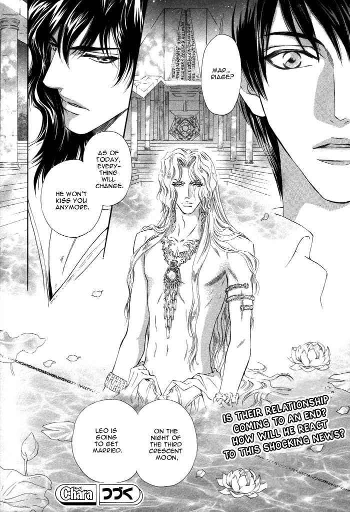 Taiyou No Kikoushi Chapter 3 page 38 - Chapter 3